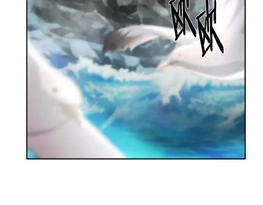 第74话 夜袭失败 第227页