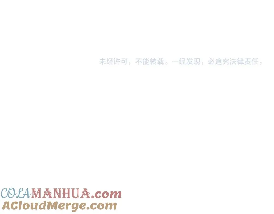 第74话 夜袭失败 第233页