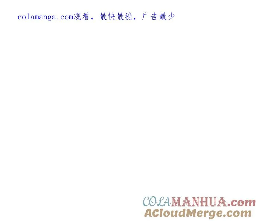 第75话 一朵鲜花 第1页