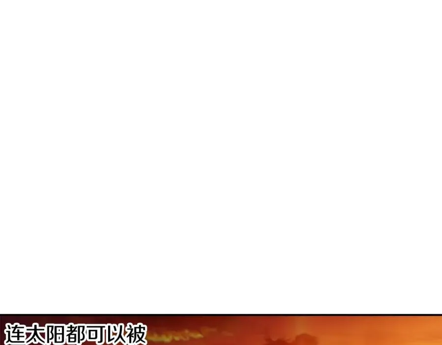 第75话 一朵鲜花 第11页