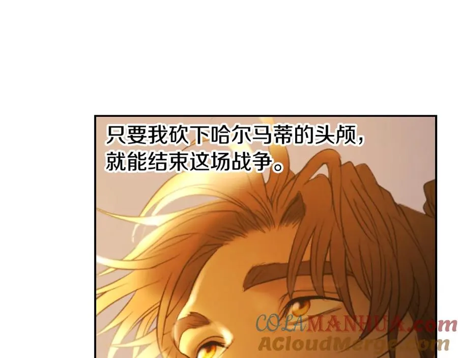 第75话 一朵鲜花 第29页