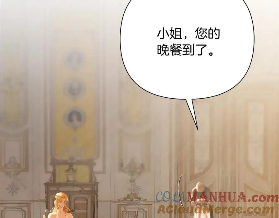 第75话 一朵鲜花 第41页