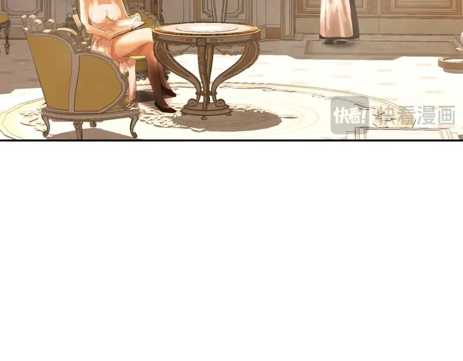 第75话 一朵鲜花 第42页