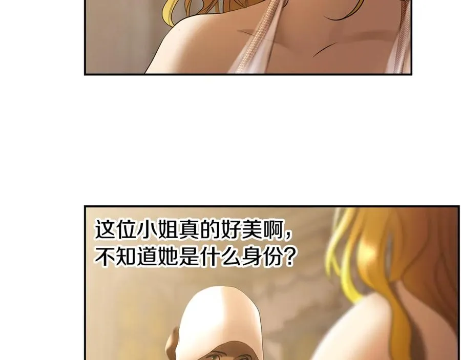 第75话 一朵鲜花 第47页