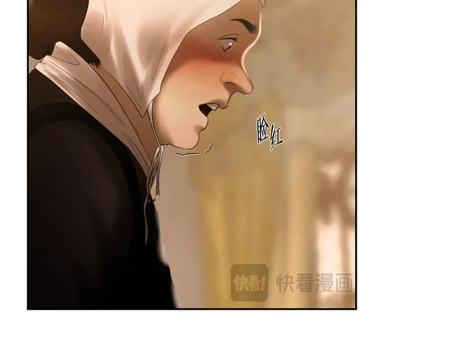 第75话 一朵鲜花 第58页