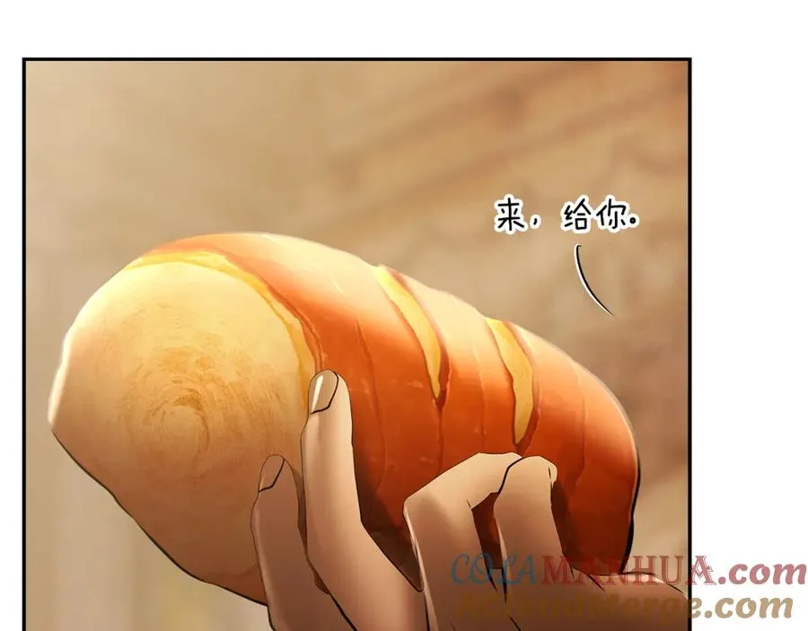第75话 一朵鲜花 第61页