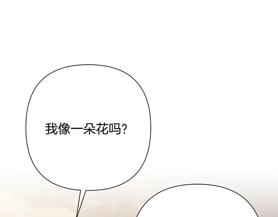 第75话 一朵鲜花 第90页