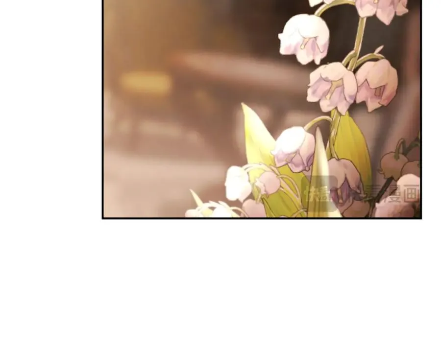 第75话 一朵鲜花 第98页