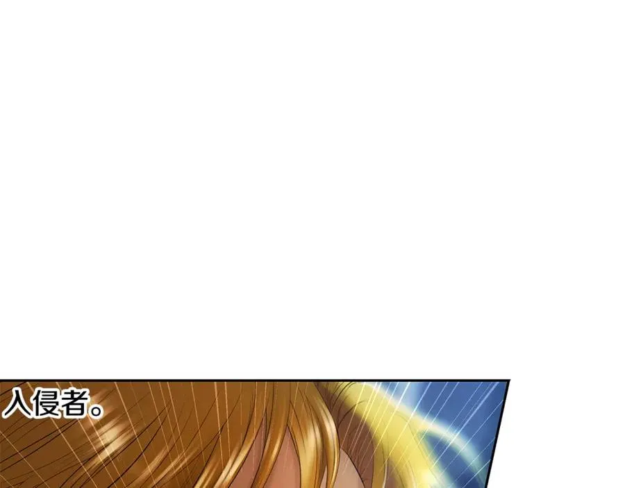 第75话 一朵鲜花 第123页