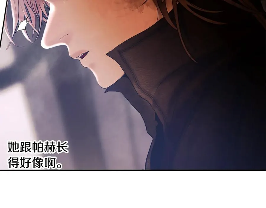 第75话 一朵鲜花 第126页