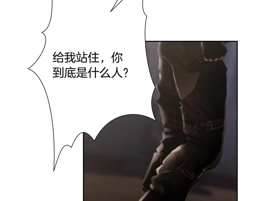 第75话 一朵鲜花 第147页
