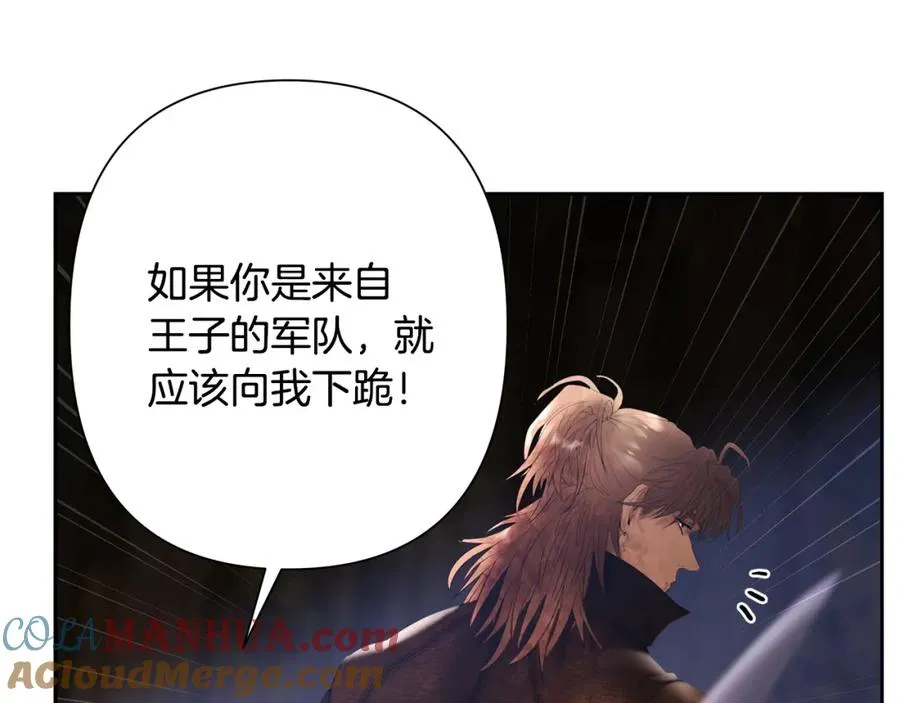 第75话 一朵鲜花 第149页
