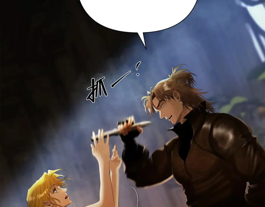 第75话 一朵鲜花 第160页