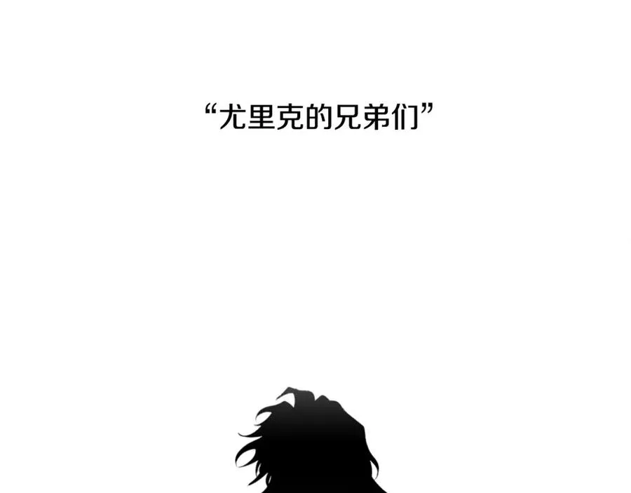 第75话 一朵鲜花 第176页