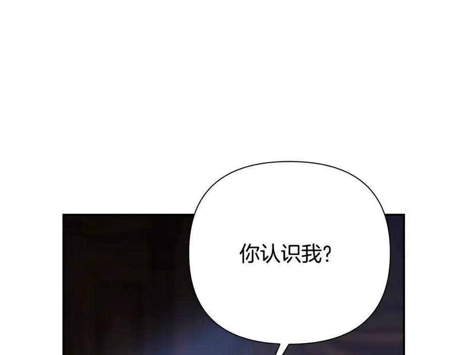 第75话 一朵鲜花 第186页