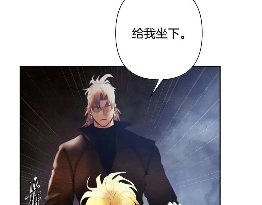第75话 一朵鲜花 第194页