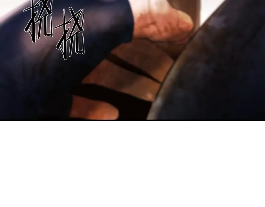 第75话 一朵鲜花 第227页
