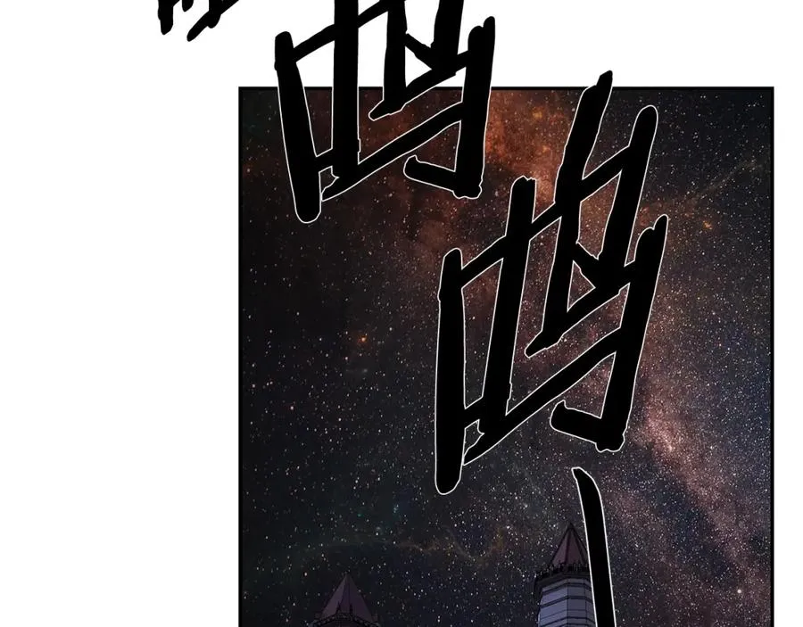 第75话 一朵鲜花 第230页