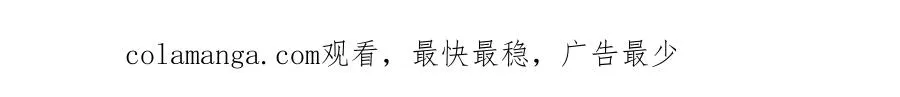 第75话 一朵鲜花 第234页