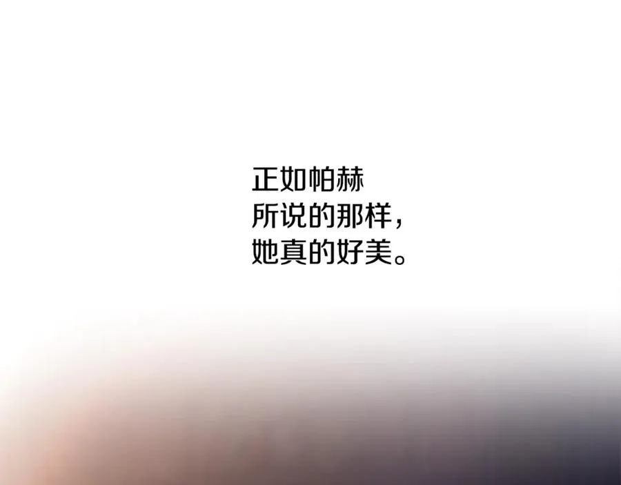 第76话 带我逃出去 第19页