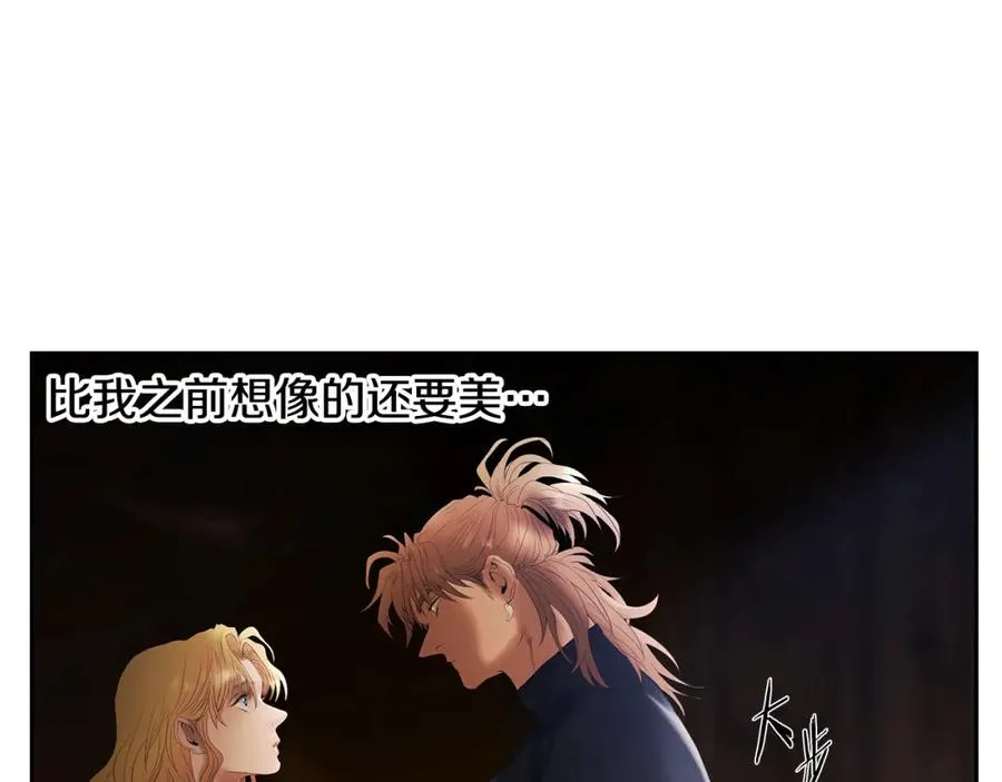 第76话 带我逃出去 第28页