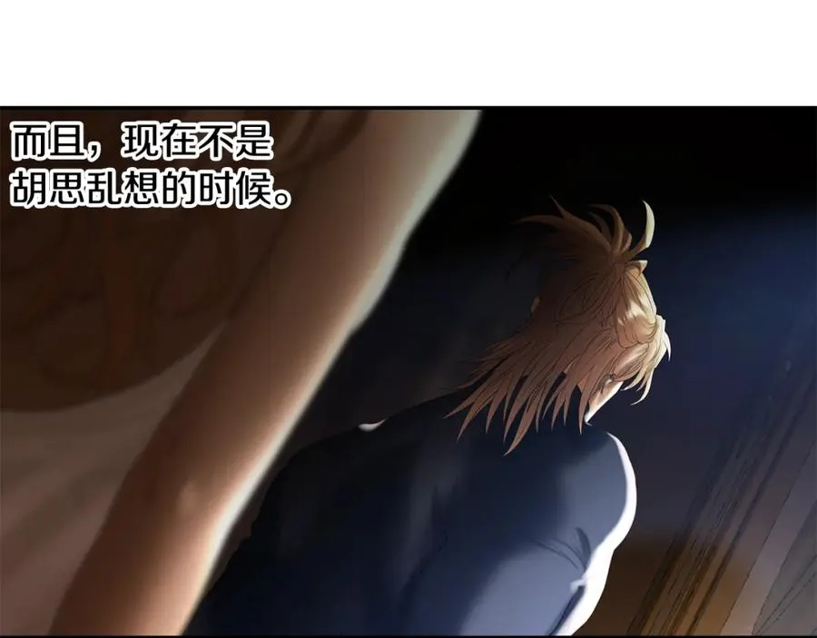 第76话 带我逃出去 第35页