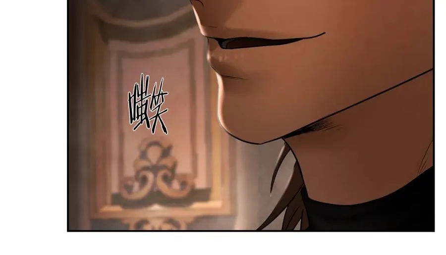 第76话 带我逃出去 第58页