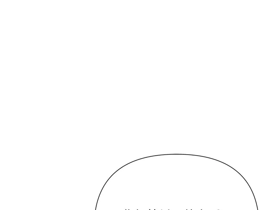 第76话 带我逃出去 第82页