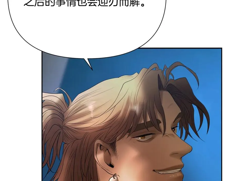 第76话 带我逃出去 第102页