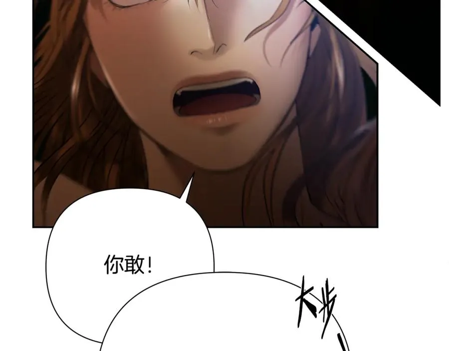 第76话 带我逃出去 第123页