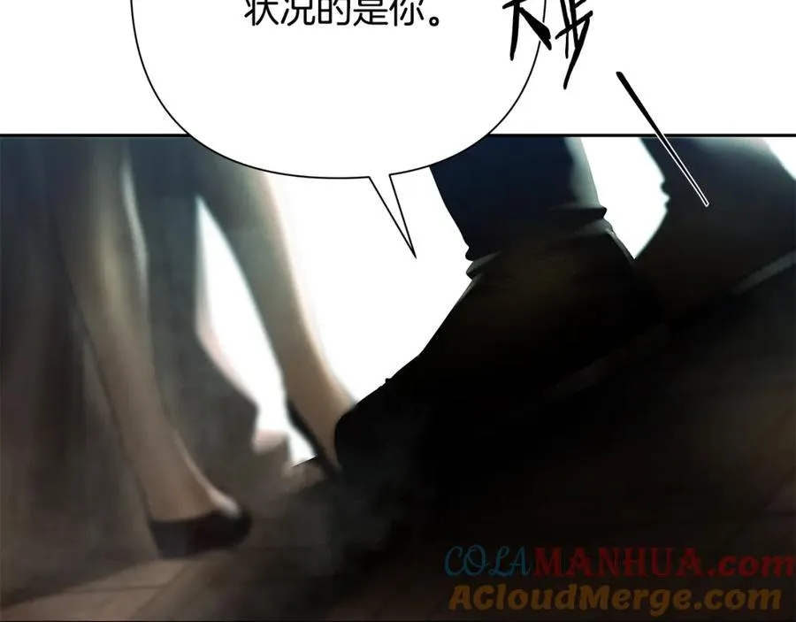 第76话 带我逃出去 第129页