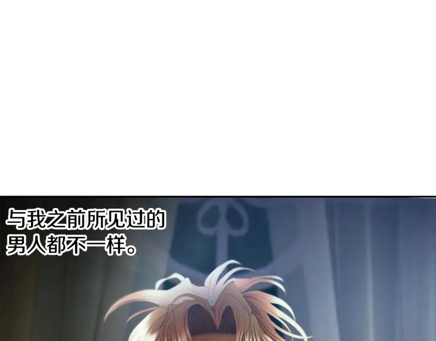 第76话 带我逃出去 第147页