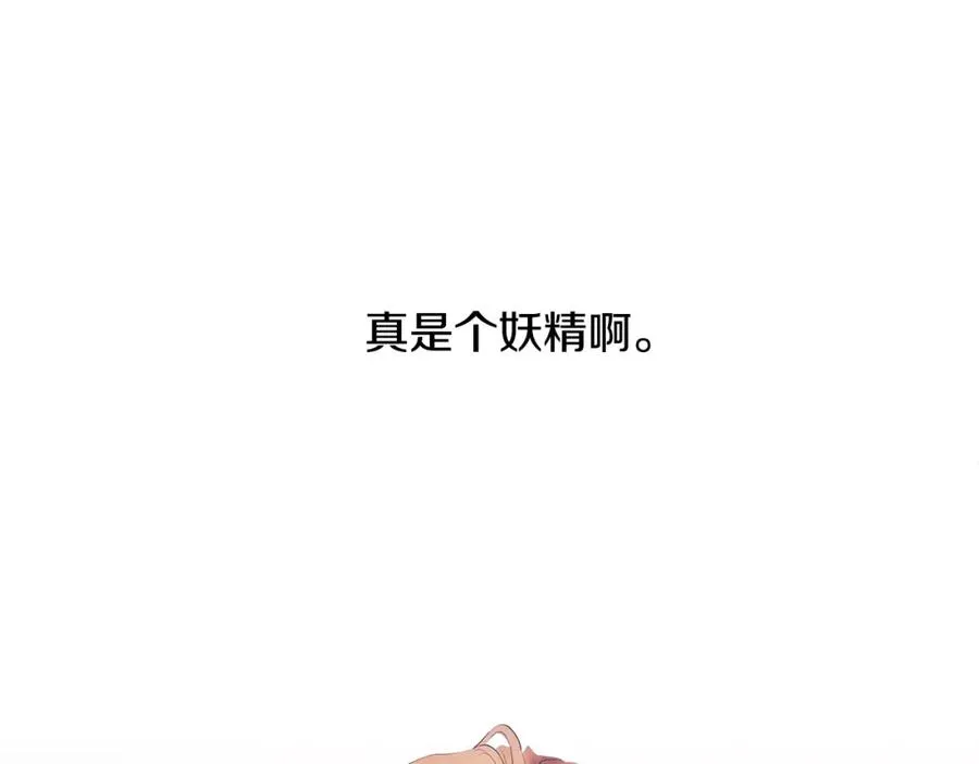 第76话 带我逃出去 第179页