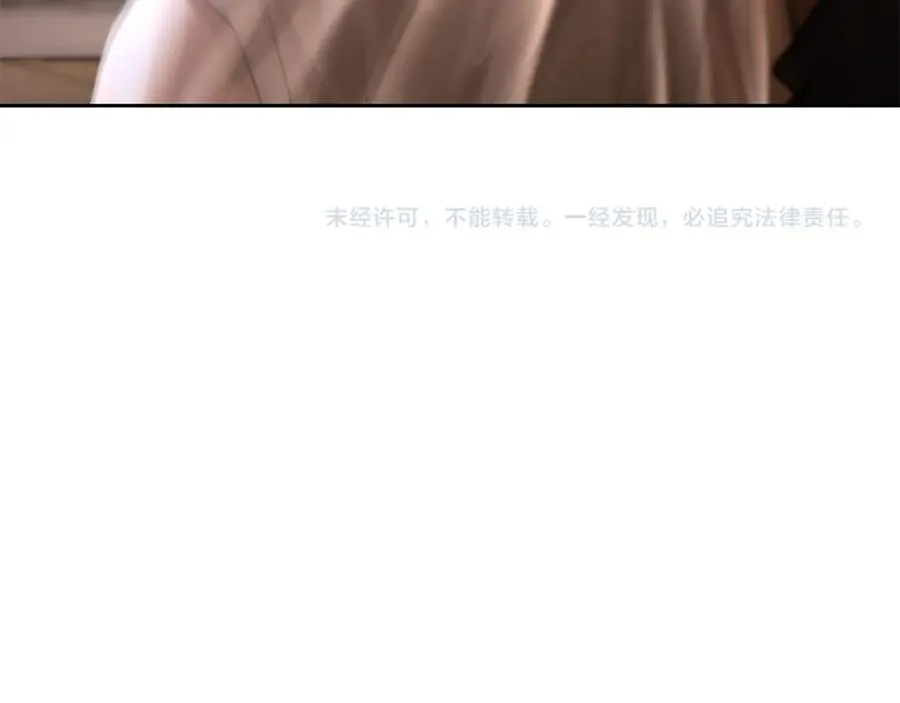 第76话 带我逃出去 第182页