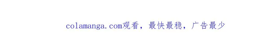 第76话 带我逃出去 第185页