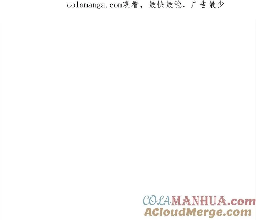 第77话 救出公主 第1页
