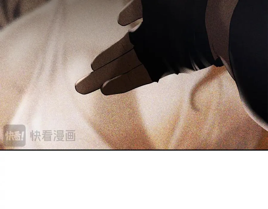 第77话 救出公主 第28页