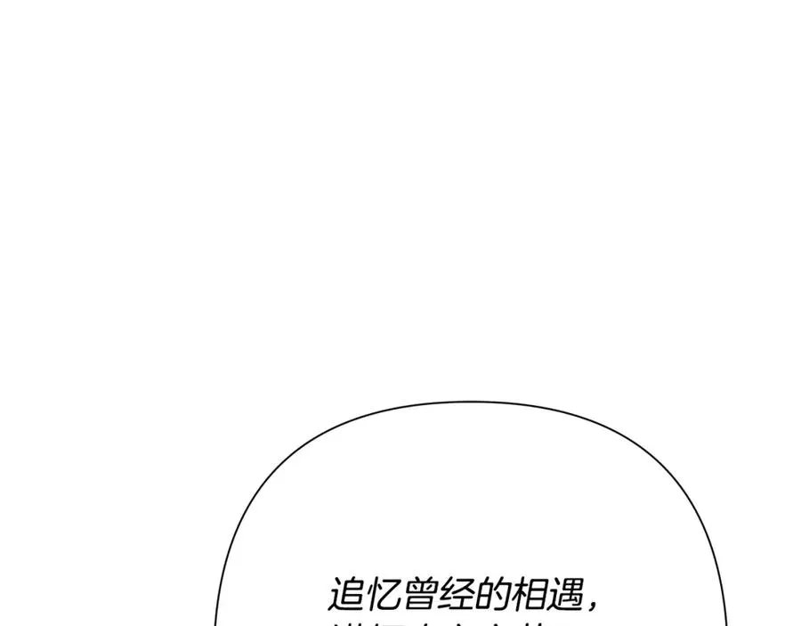 第77话 救出公主 第40页