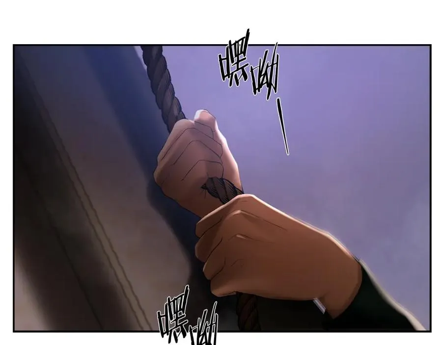 第77话 救出公主 第59页