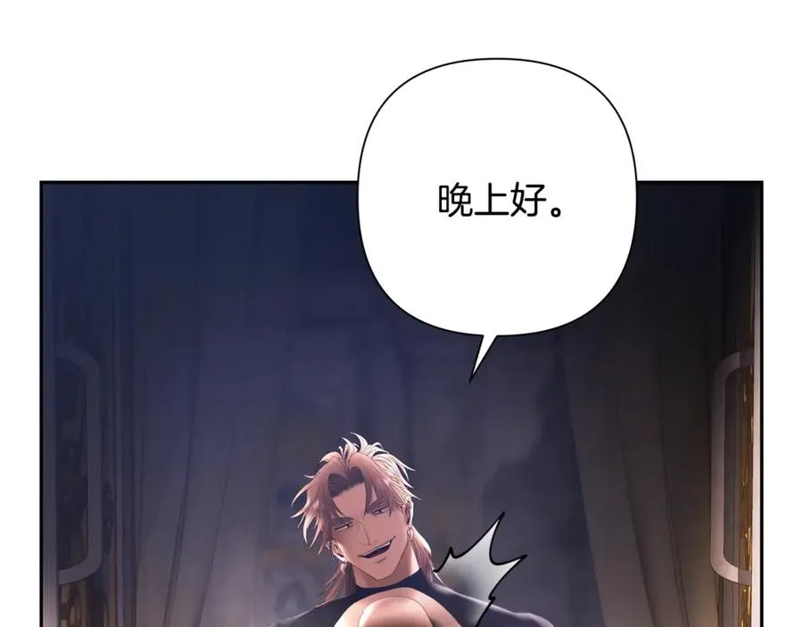 第77话 救出公主 第66页
