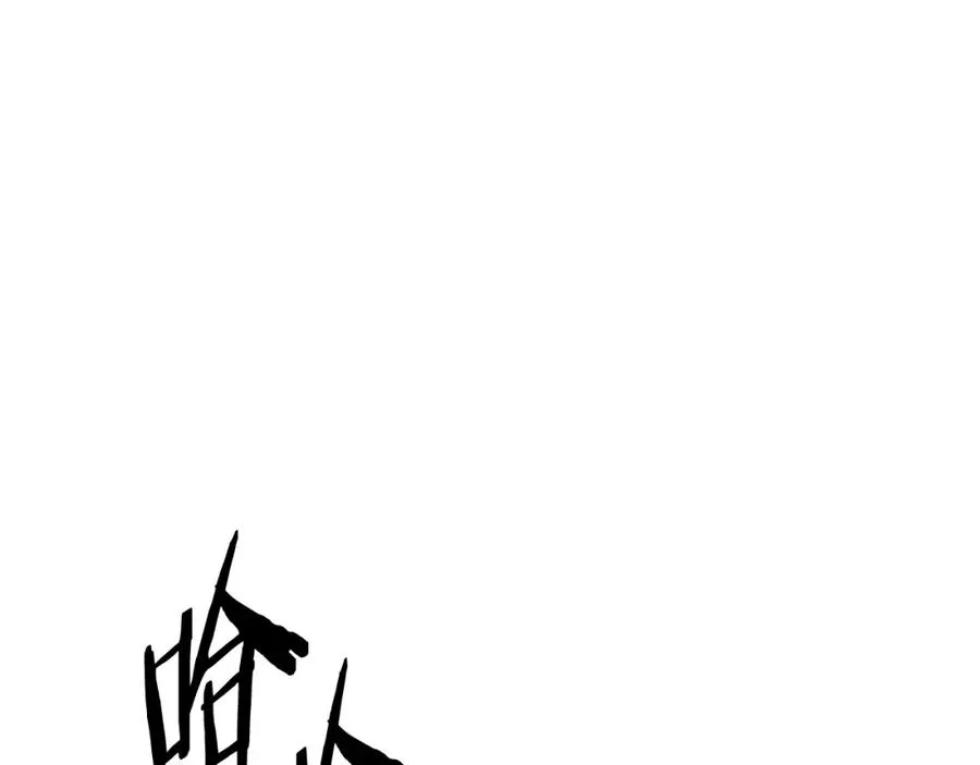 第77话 救出公主 第114页