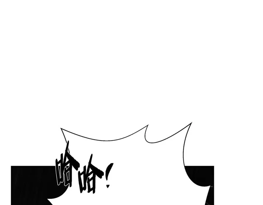 第77话 救出公主 第126页