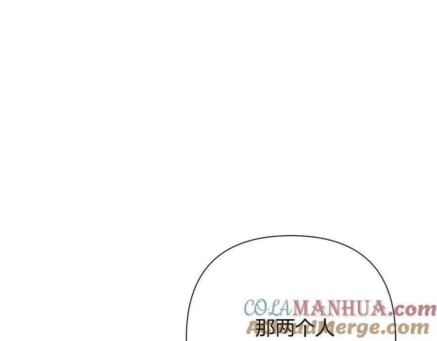 第77话 救出公主 第157页