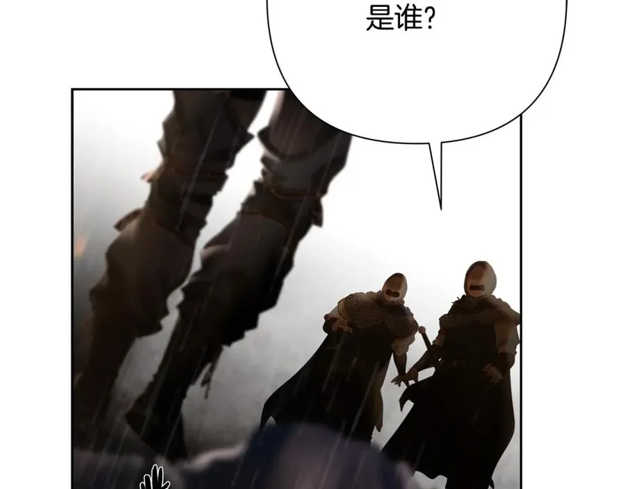 第77话 救出公主 第158页