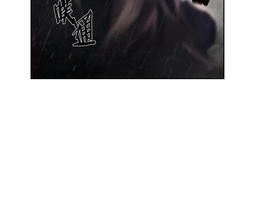 第77话 救出公主 第159页