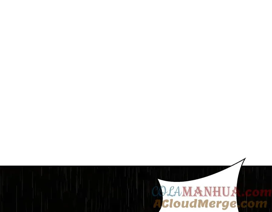 第77话 救出公主 第177页