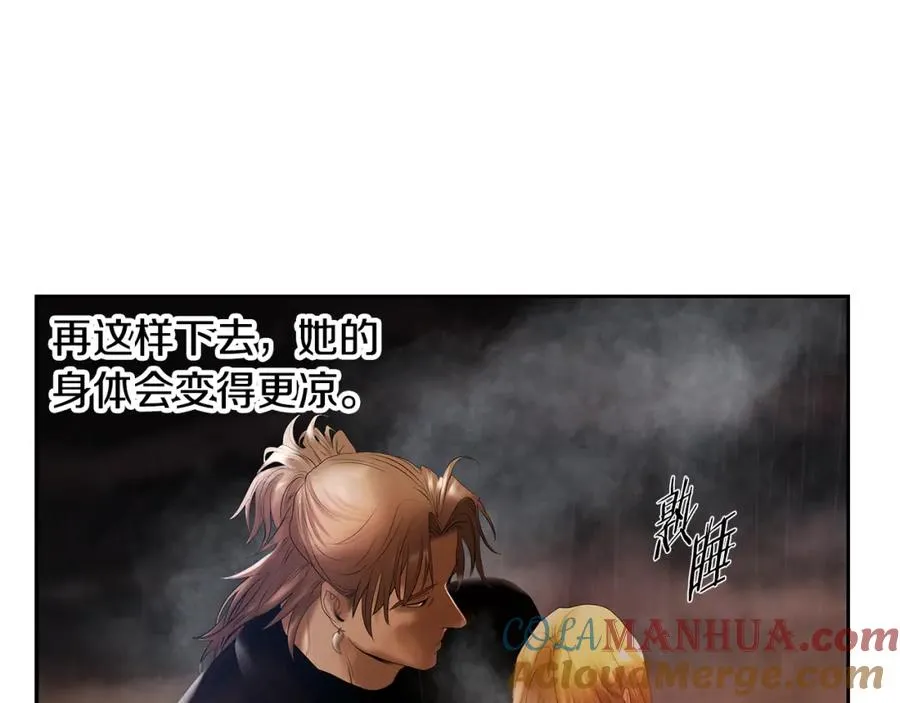 第77话 救出公主 第181页