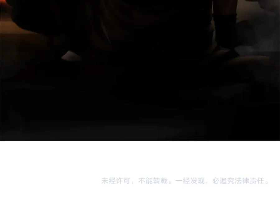 第77话 救出公主 第218页