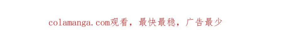 第77话 救出公主 第221页