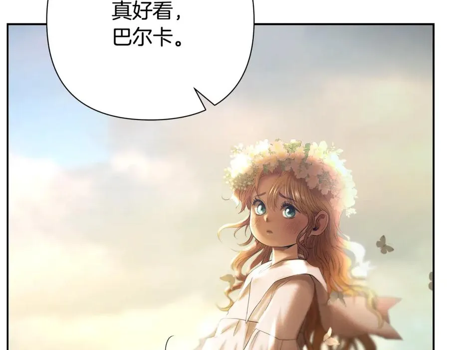 第78话 双胞胎的羁绊 第12页